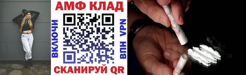 АМФЕТАМИН 98%  Туринск 