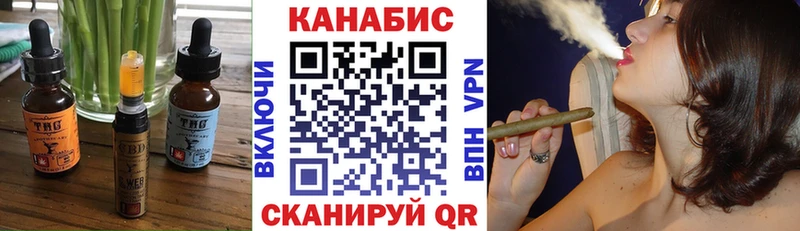 наркота  Туринск  ссылка на мегу вход  Cannafood марихуана 