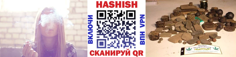 ГАШ hashish  Туринск 