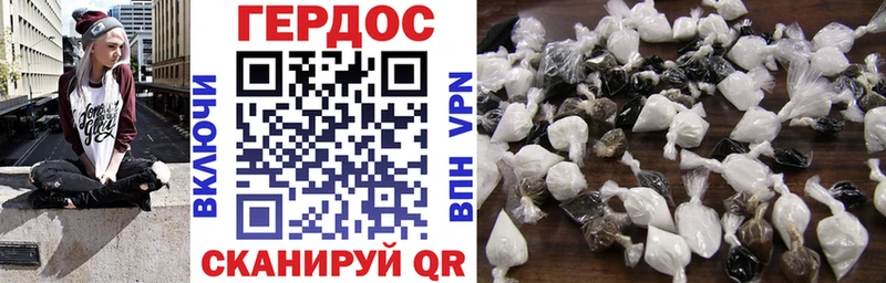 ГЕРОИН Афган  где найти наркотики  MEGA рабочий сайт  Туринск 