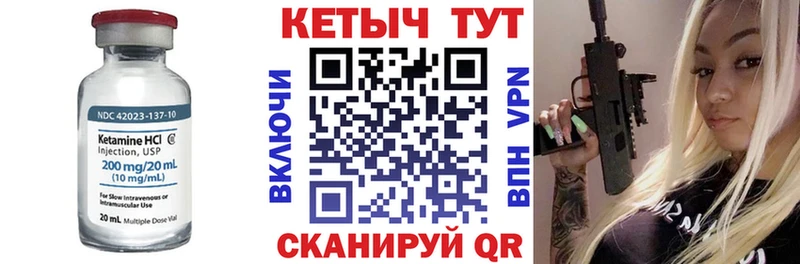 Кетамин ketamine OMG сайт Туринск