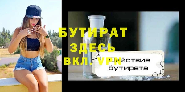 2c-b Абдулино