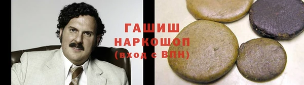 2c-b Абдулино