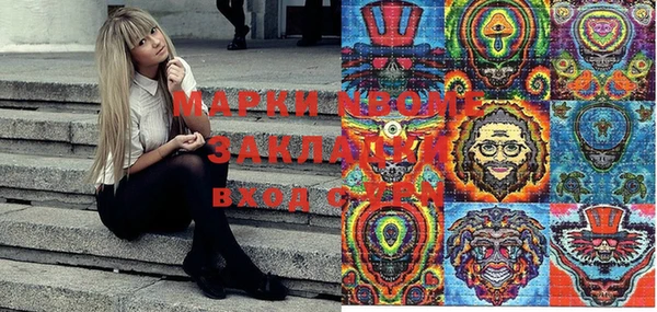 наркотики Алзамай