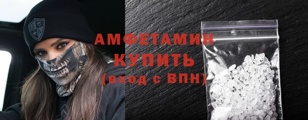 спайс Абинск
