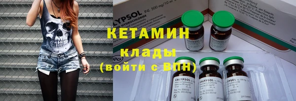 2c-b Абдулино