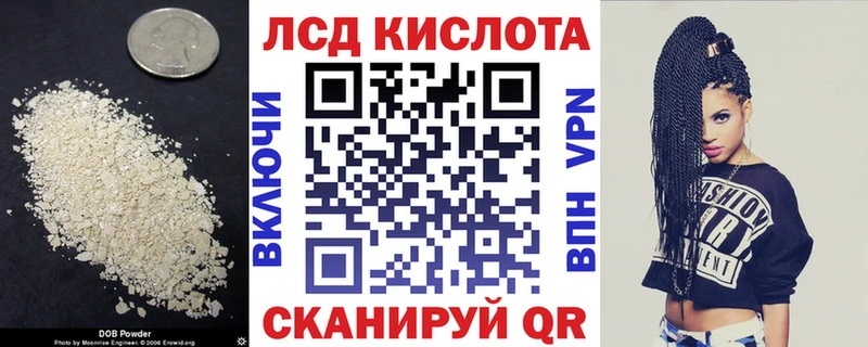 Лсд 25 экстази кислота  купить закладку  это формула  Туринск 
