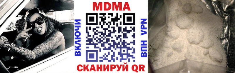 МДМА crystal  сколько стоит  Туринск 