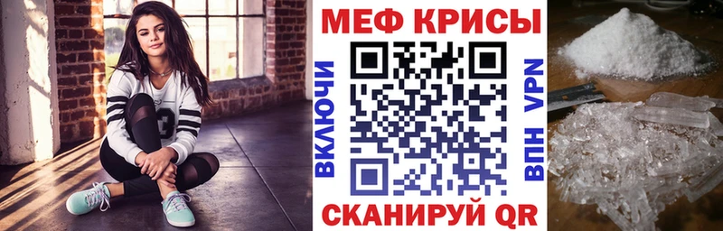 хочу   Туринск  Мефедрон мука 
