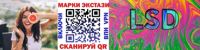 Марки NBOMe 1500мкг Туринск